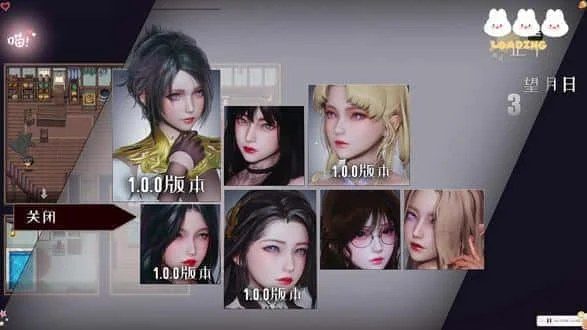 降临战纪 探索场景 页面配图 2