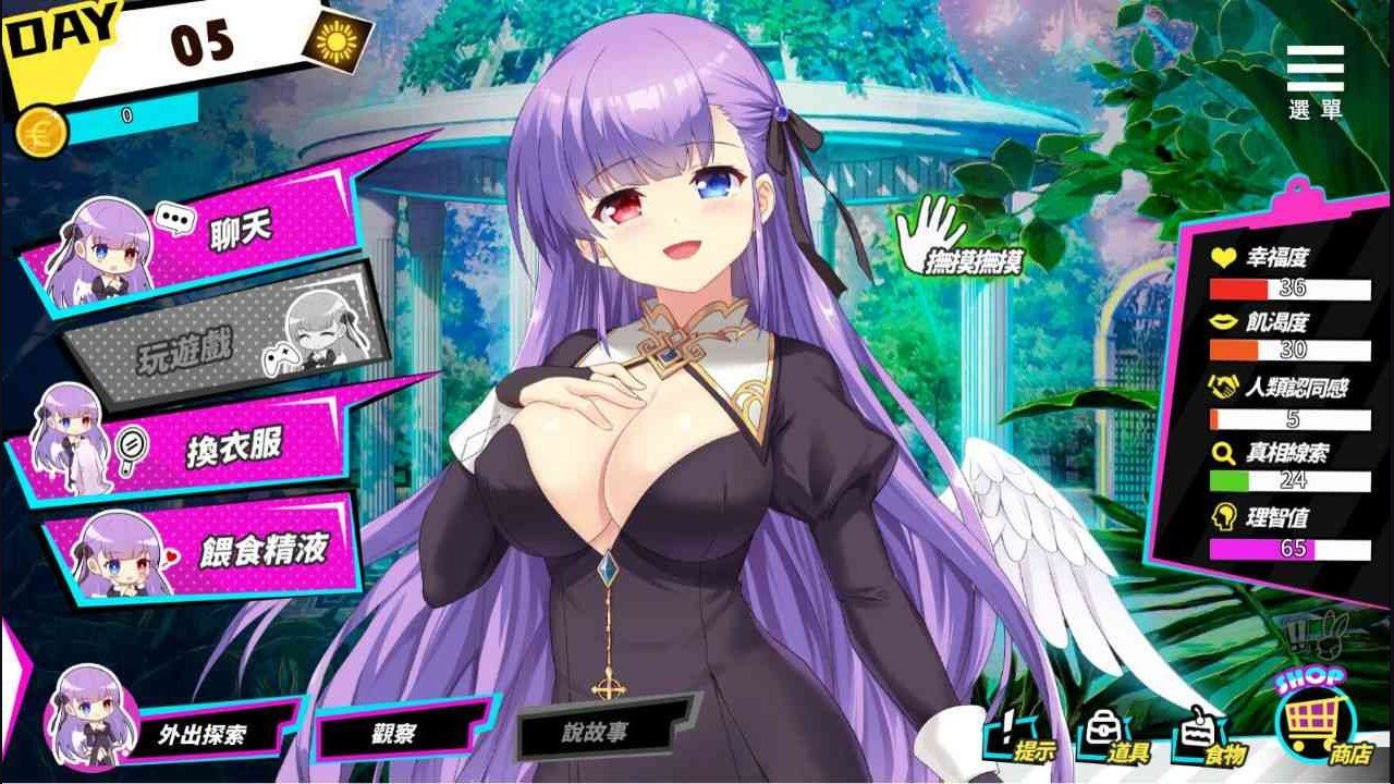 魅魔少女SuccubusGirl 剧情互动 内容截图 5
