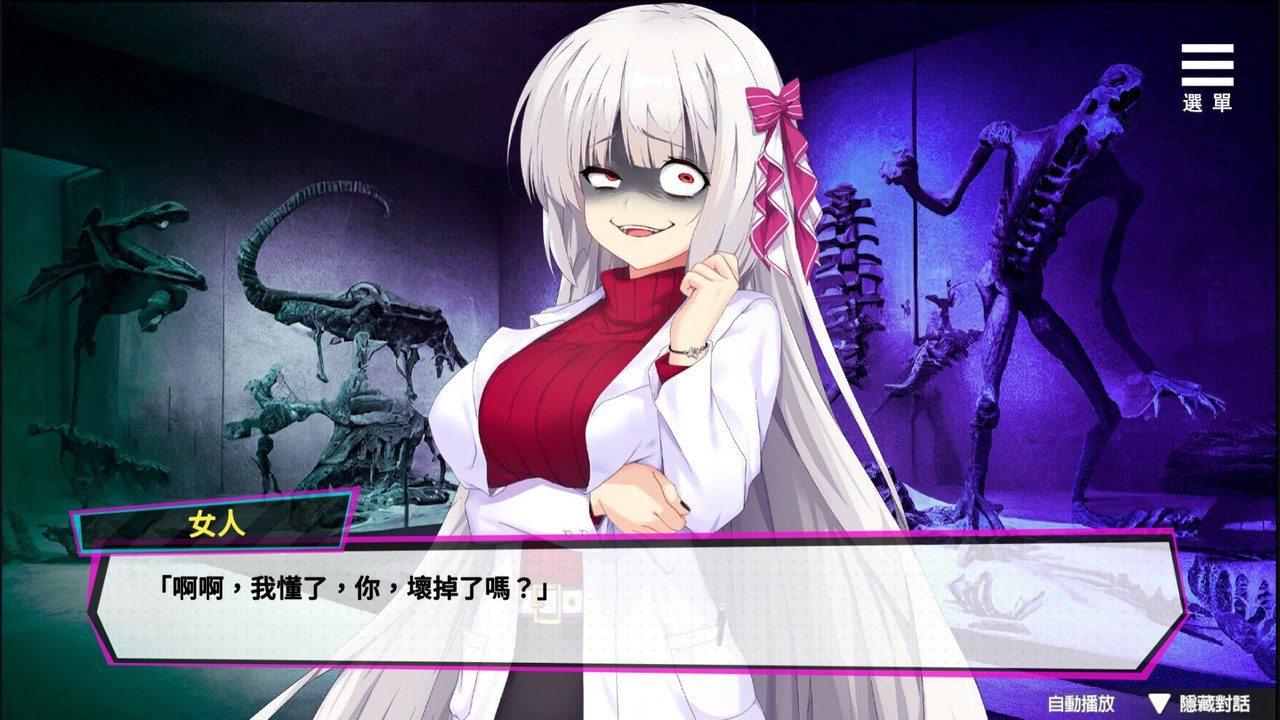 魅魔少女SuccubusGirl 探索场景 资料图 2