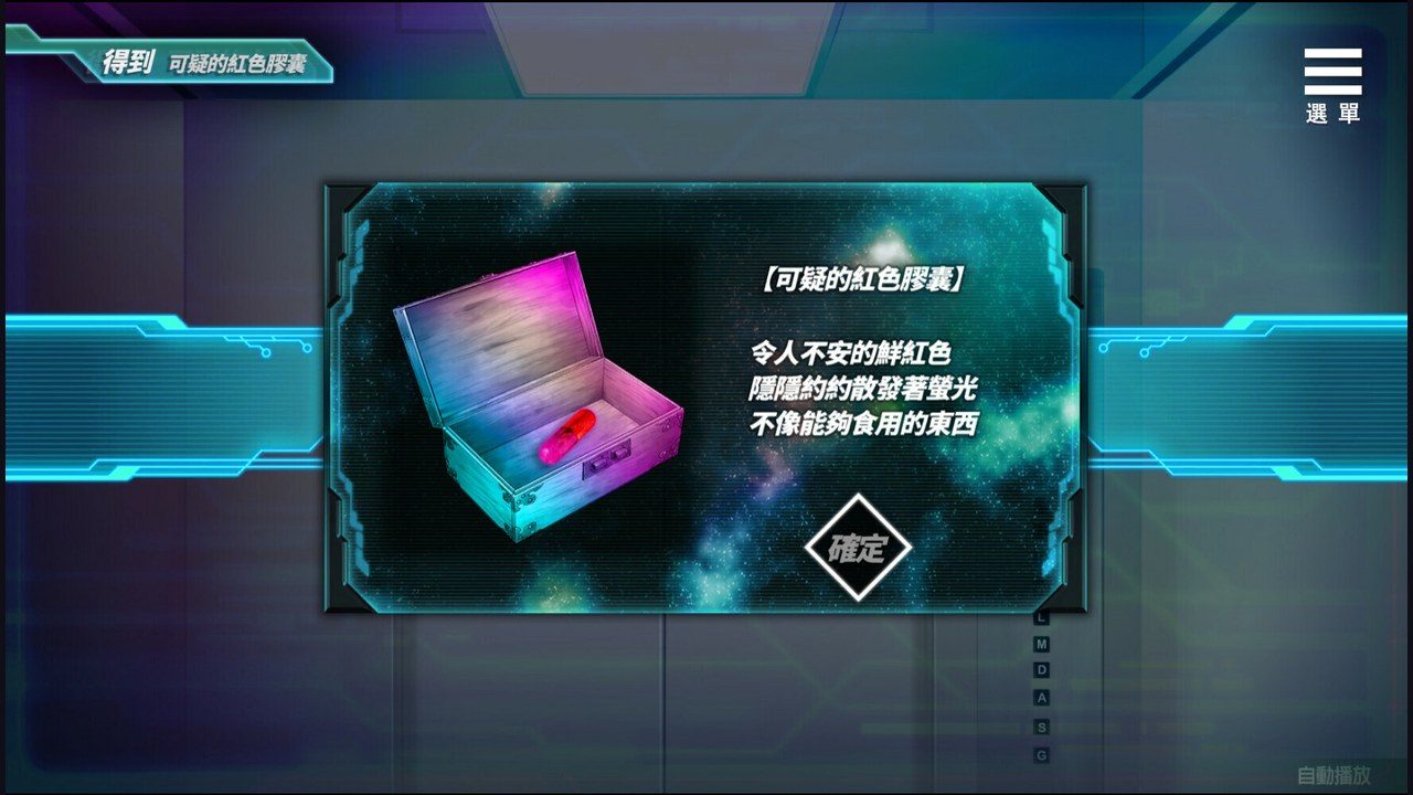 魅魔少女SuccubusGirl 故事片段 预览图 1