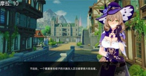 可莉的恶作剧 角色养成 页面配图 1