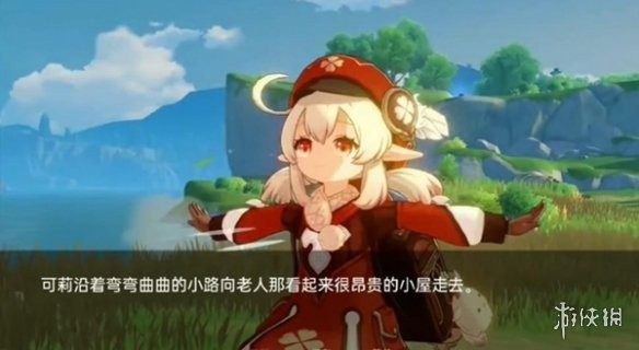 可莉的恶作剧 版本说明 预览图 6