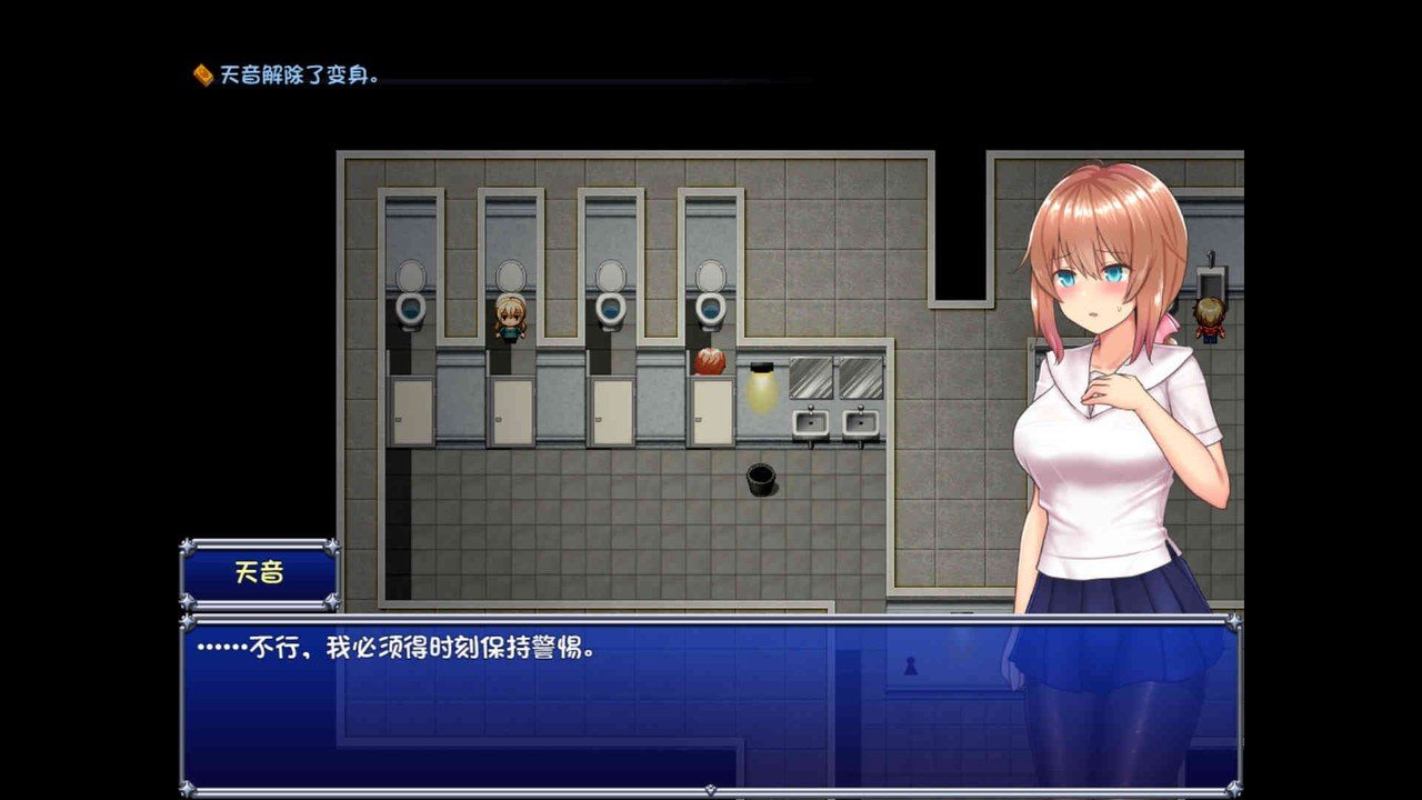魔法少女天穹法妮雅MagicalGirlCelesphonia 操作界面 演示图 8