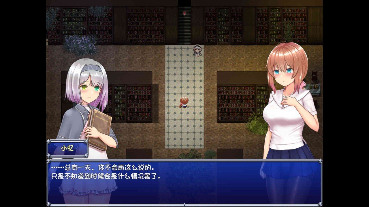 魔法少女天穹法妮雅MagicalGirlCelesphonia 中文界面 演示图 4