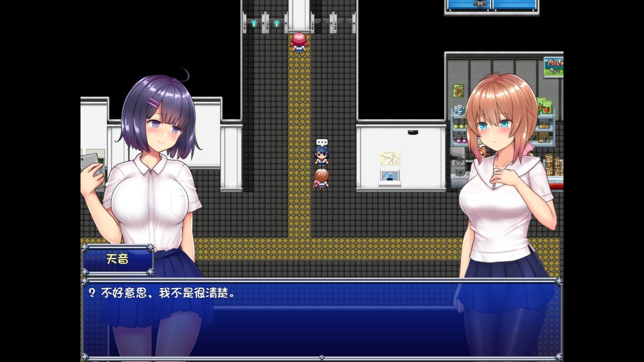 魔法少女天穹法妮雅MagicalGirlCelesphonia 场景演出 内容截图 6