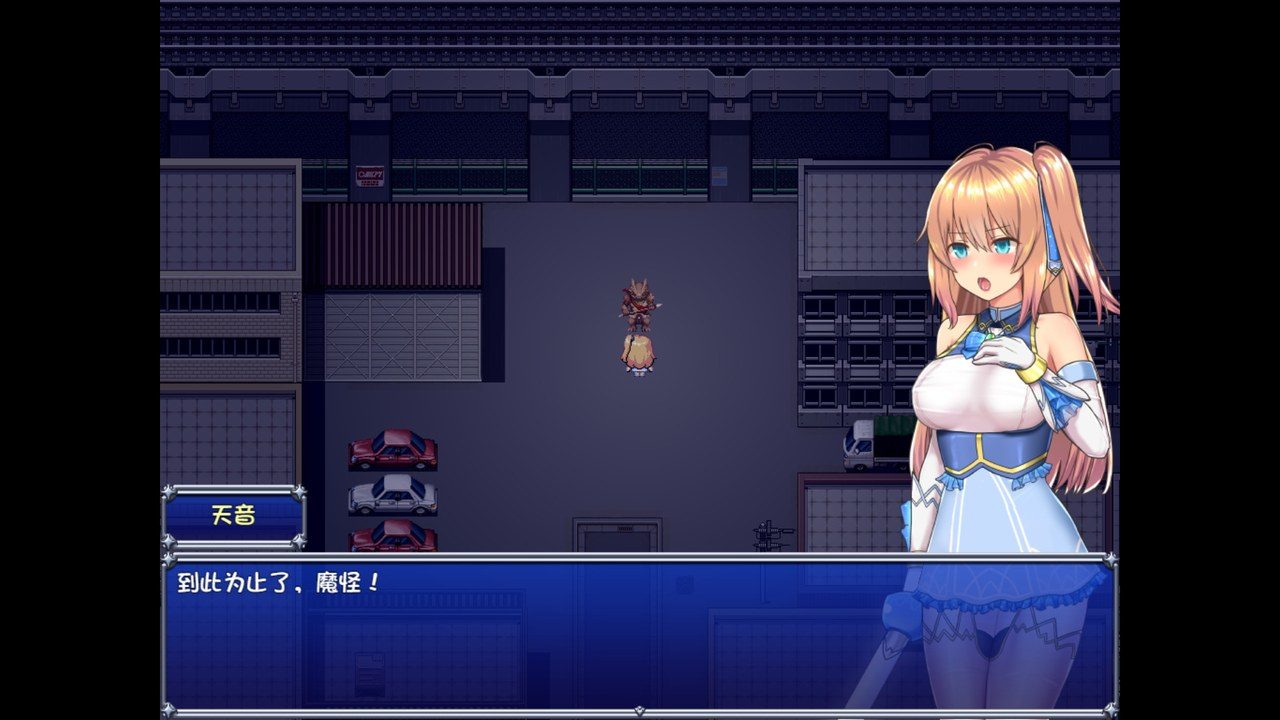 魔法少女天穹法妮雅MagicalGirlCelesphonia 故事片段 演示图 6